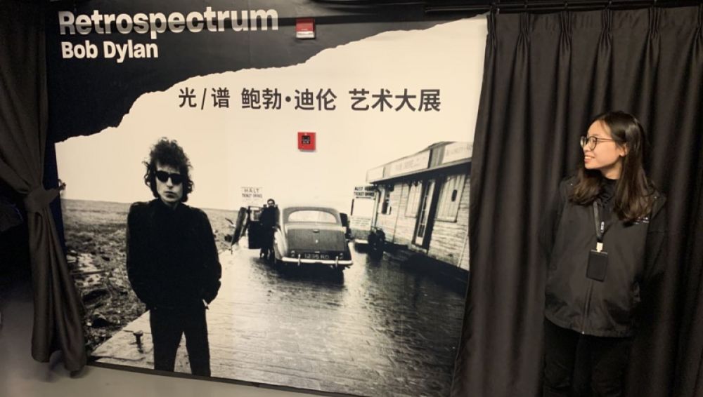 Zajděte na Retrospectrum Boba Dylana v Muzeu moderního umění v Shanghaji